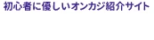 ネットカジノ比較ランキング