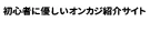 ncjprogo