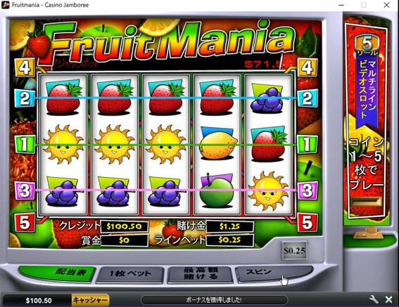 フルーツマニア賞金