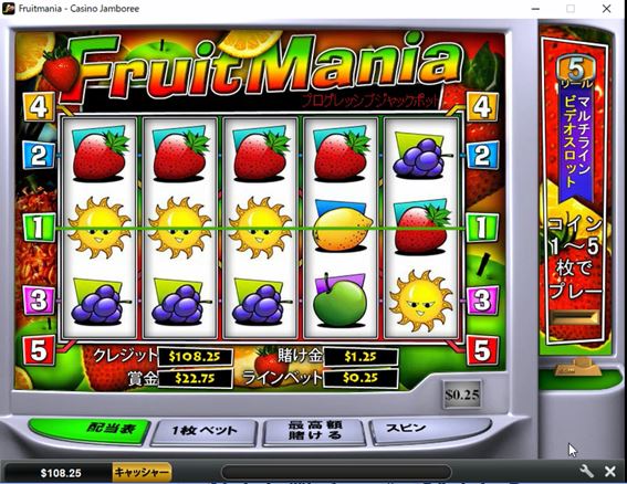 フルーツマニア賞金02