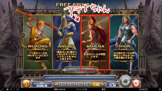 DIVINE SHOWDOWN4キャラ選び