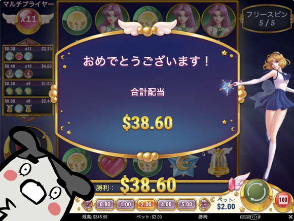 しょぼ配当