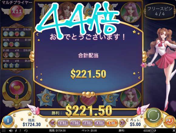 本妻ラブちゃん怒る