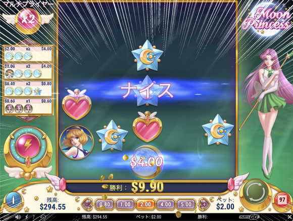 開始3回転でトリニティチャンス