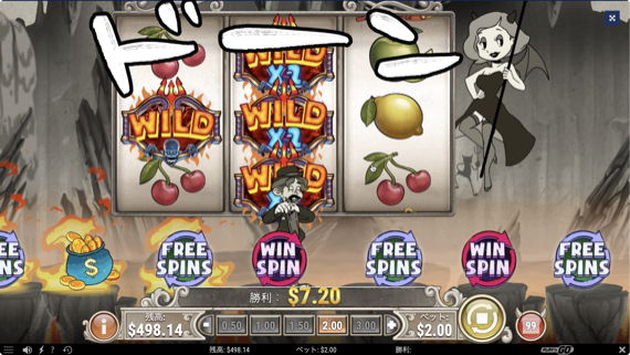 WIN SPINは真ん中にワイルド列がドーンと