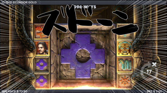 ECADOR GOLD ドデカ図柄