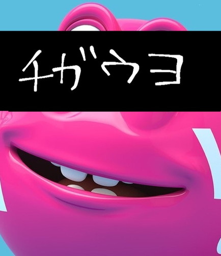 ベラ