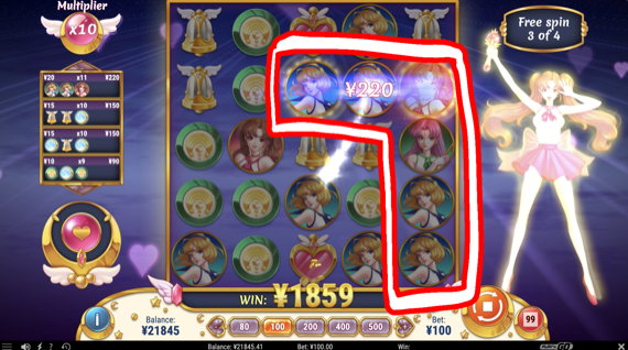 ムーンプリンセス