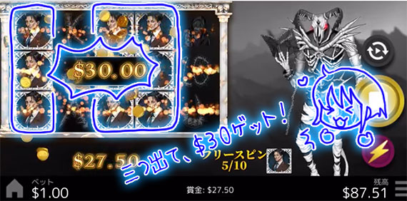 ノートオブデス