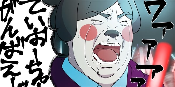 女児おいも