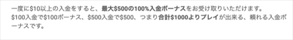 インターカジノはボーナス満載