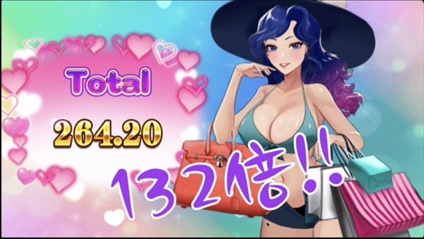 132倍