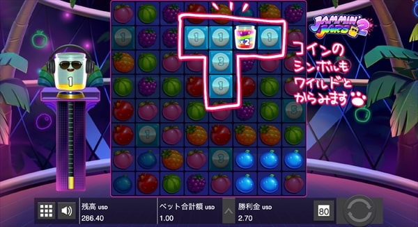 瓶とコインが絡むと…