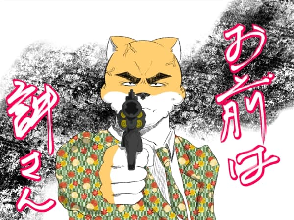 粛清ラッシュ
