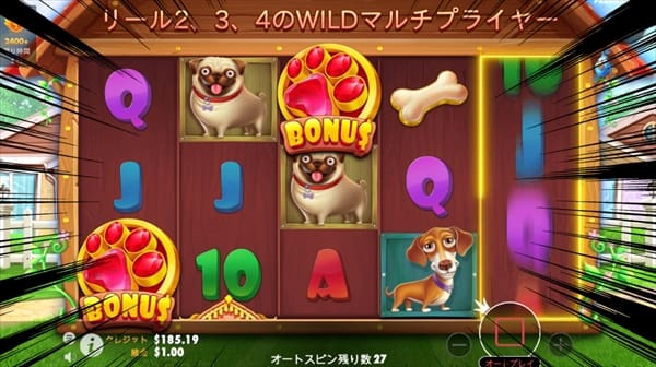 フリースピン煽り…
