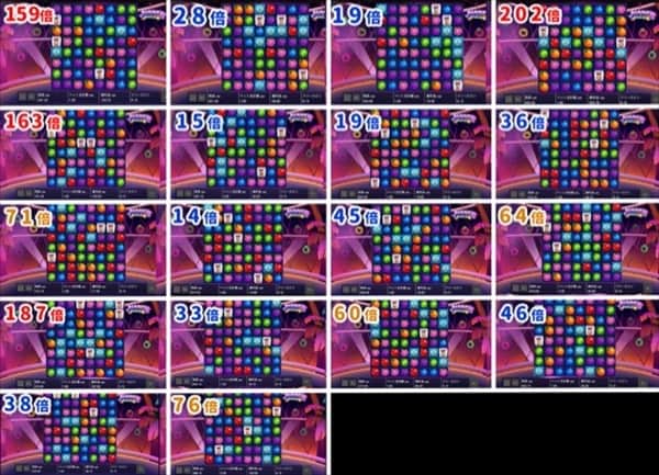 フリースピンまとめてみた