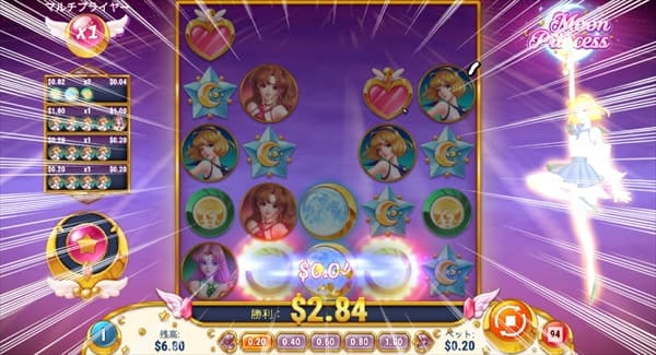 ストーム全消しシーン
