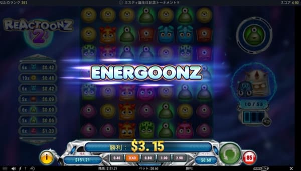 ENERGOONZ発動