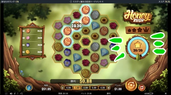 ゲージを溜めて…