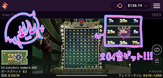 20倍