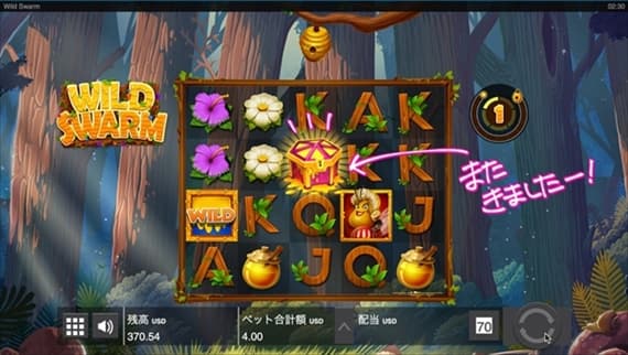 2回目は…