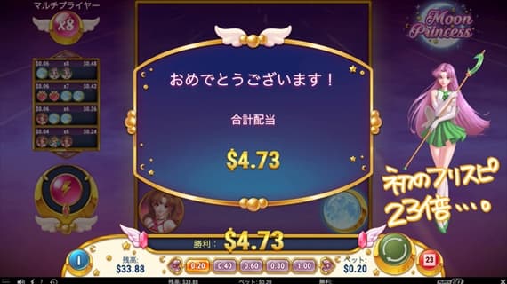 最初のFSはショボい