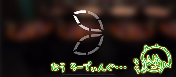 ロード画面