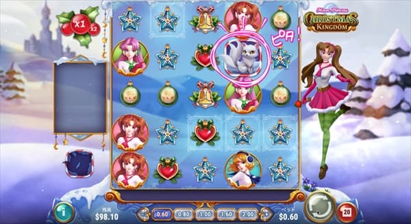 キツネ、頼む！