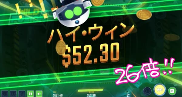 26倍