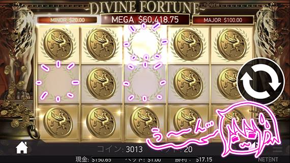 そんな簡単には