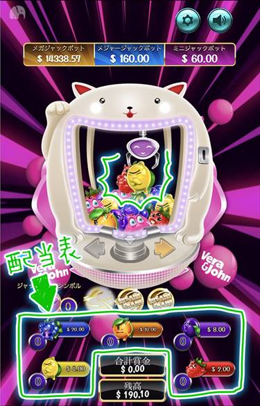 クレーンゲームの説明