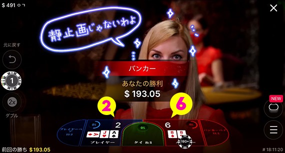 ３連勝