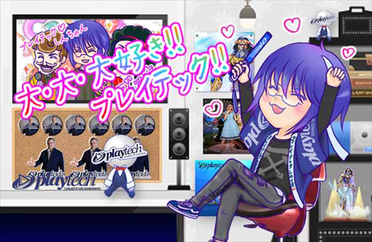 プレイテック大好きしんちゃん