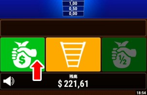 回収ボタン