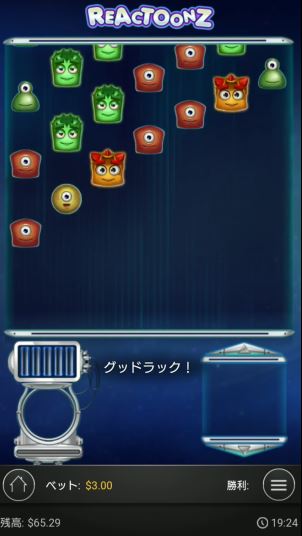 REACTOONZ死亡寸前