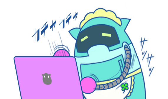 エンプティ