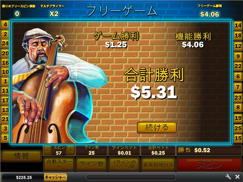 吹かないフリースピンその2