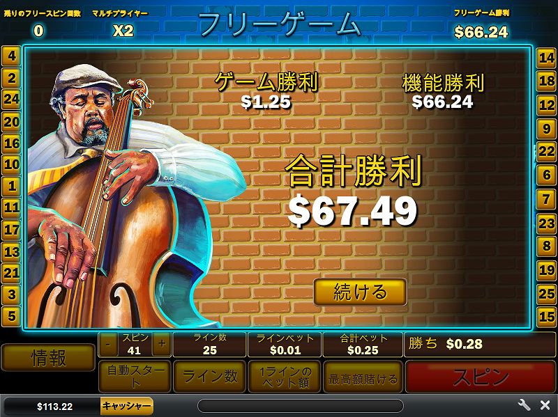 肝心なところで取り損なうモーロック博士