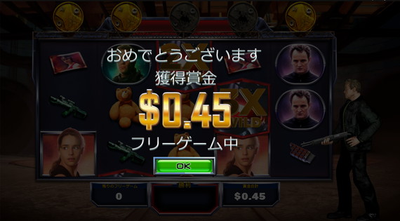 $0.45獲得