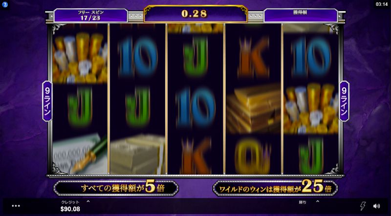 BREAK DA BANK AGAIN RESPINのフリースピン