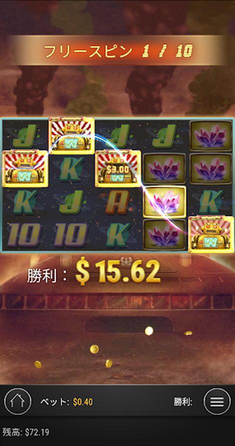 PLANET FORTUNEの$15.62獲得
