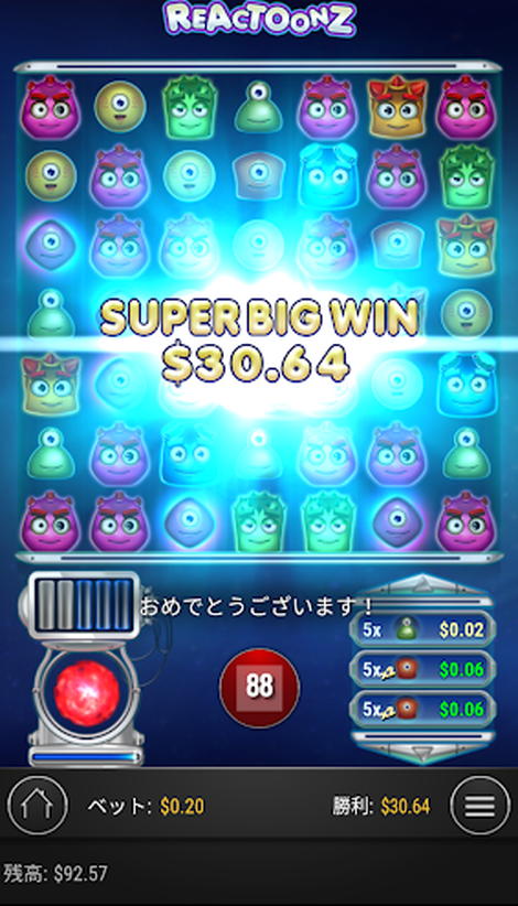 REACTOONZ$30.64獲得