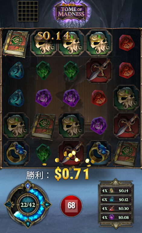 TOME OF MADNESSゲージ貯め