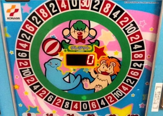 ピカデリーサーカス