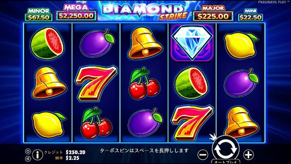 ダイヤモンド・ストライク