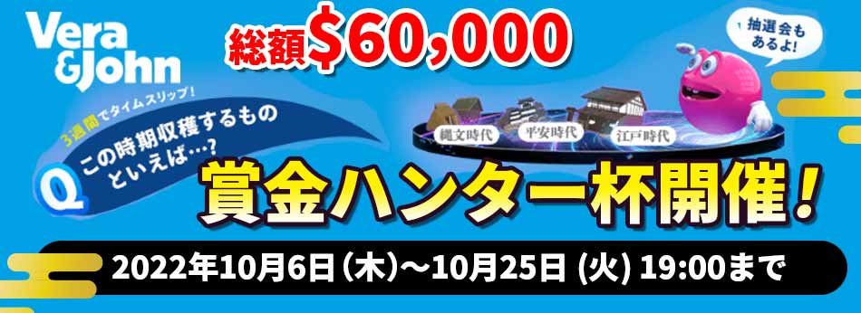名探偵ラッキーの月曜ミステリー