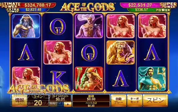 スロット「Age of The Gods」の画面