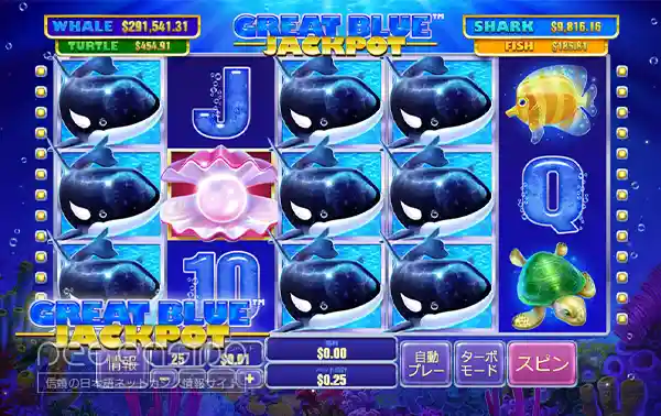 スロット「Great Blue Jackpot」の画面