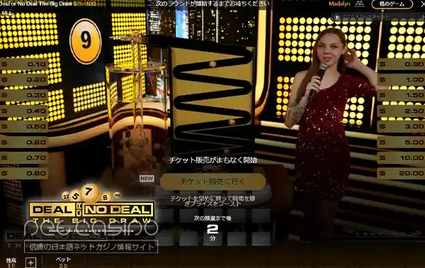 Deal or No Deal The Big Draw