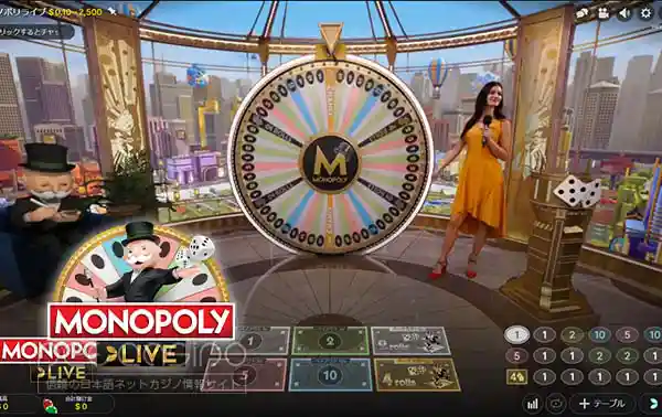 Monopoly Live